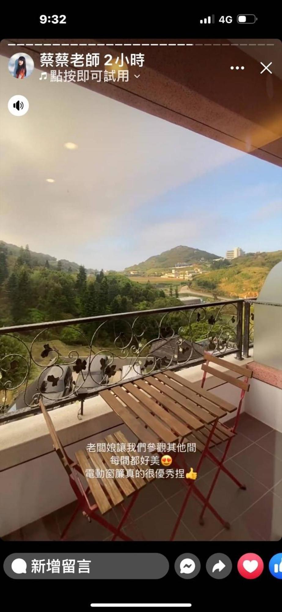 Bei Ao Bi Shan Jyu Dongyin Dış mekan fotoğraf